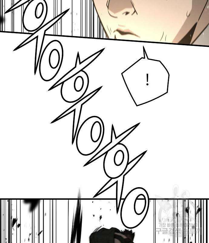 브레이커 : 이터널 포스 89화 32