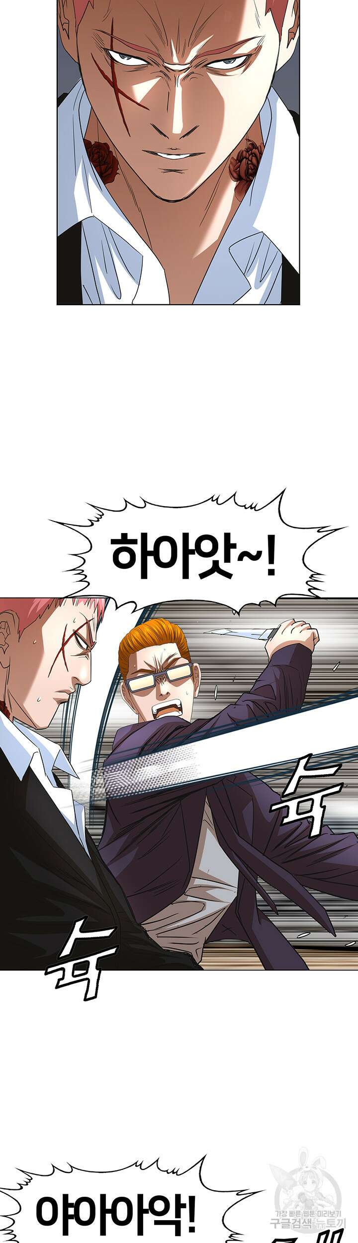 전국구 52화 30