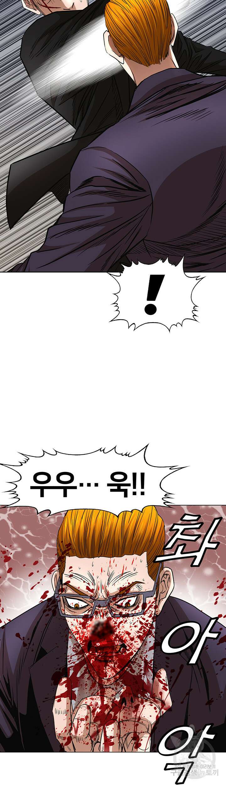 전국구 52화 41