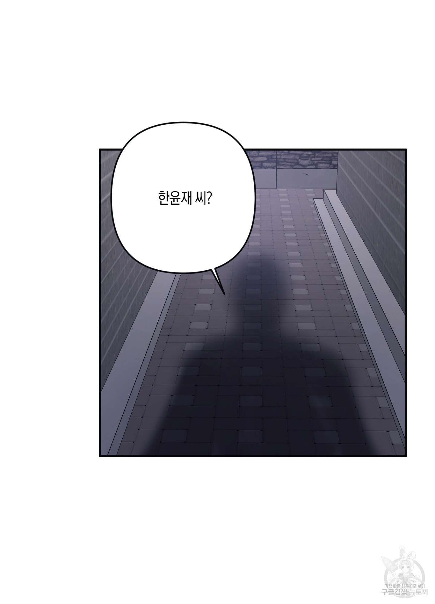 길티 어펙션 11화 50
