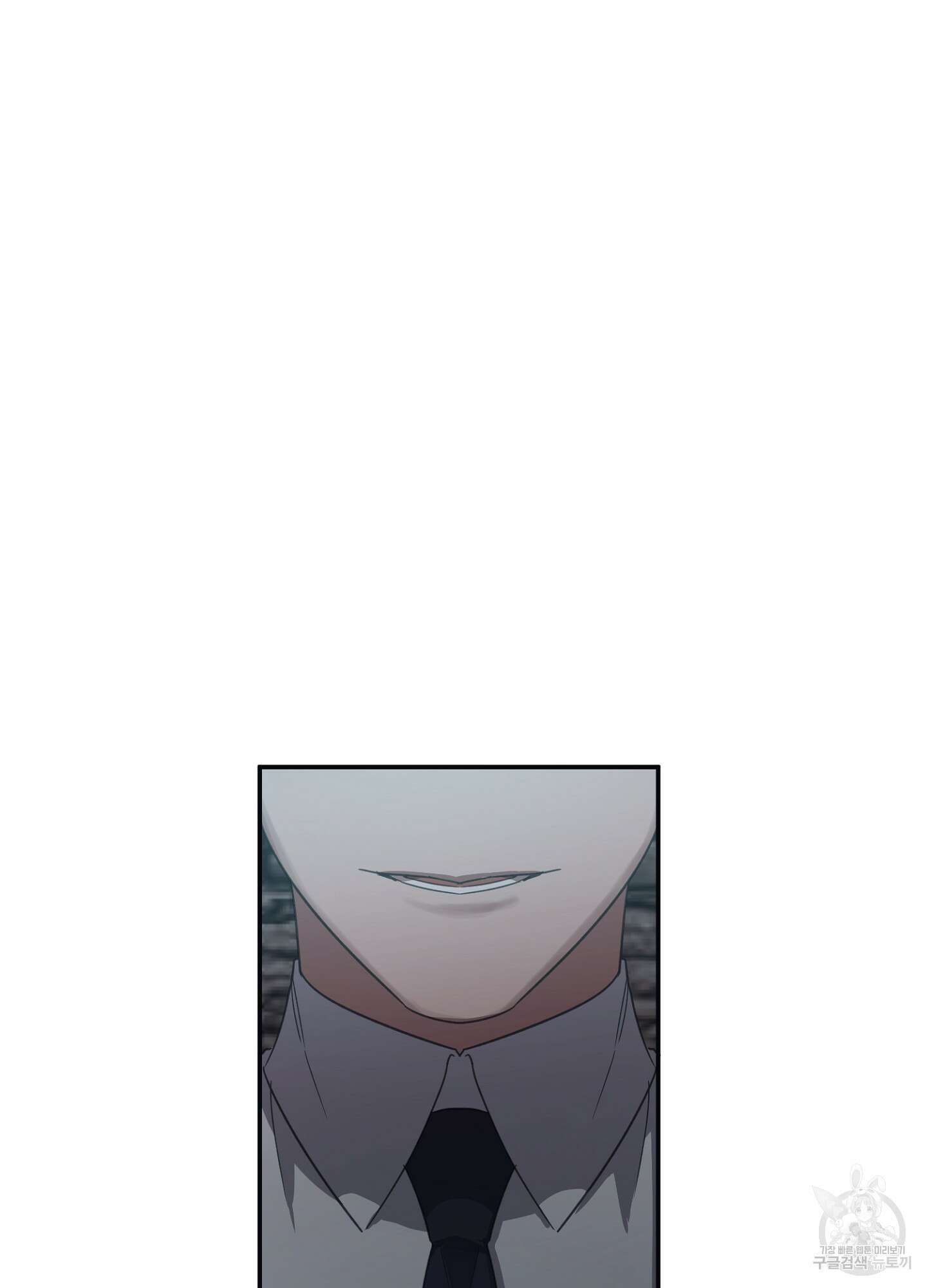길티 어펙션 11화 51