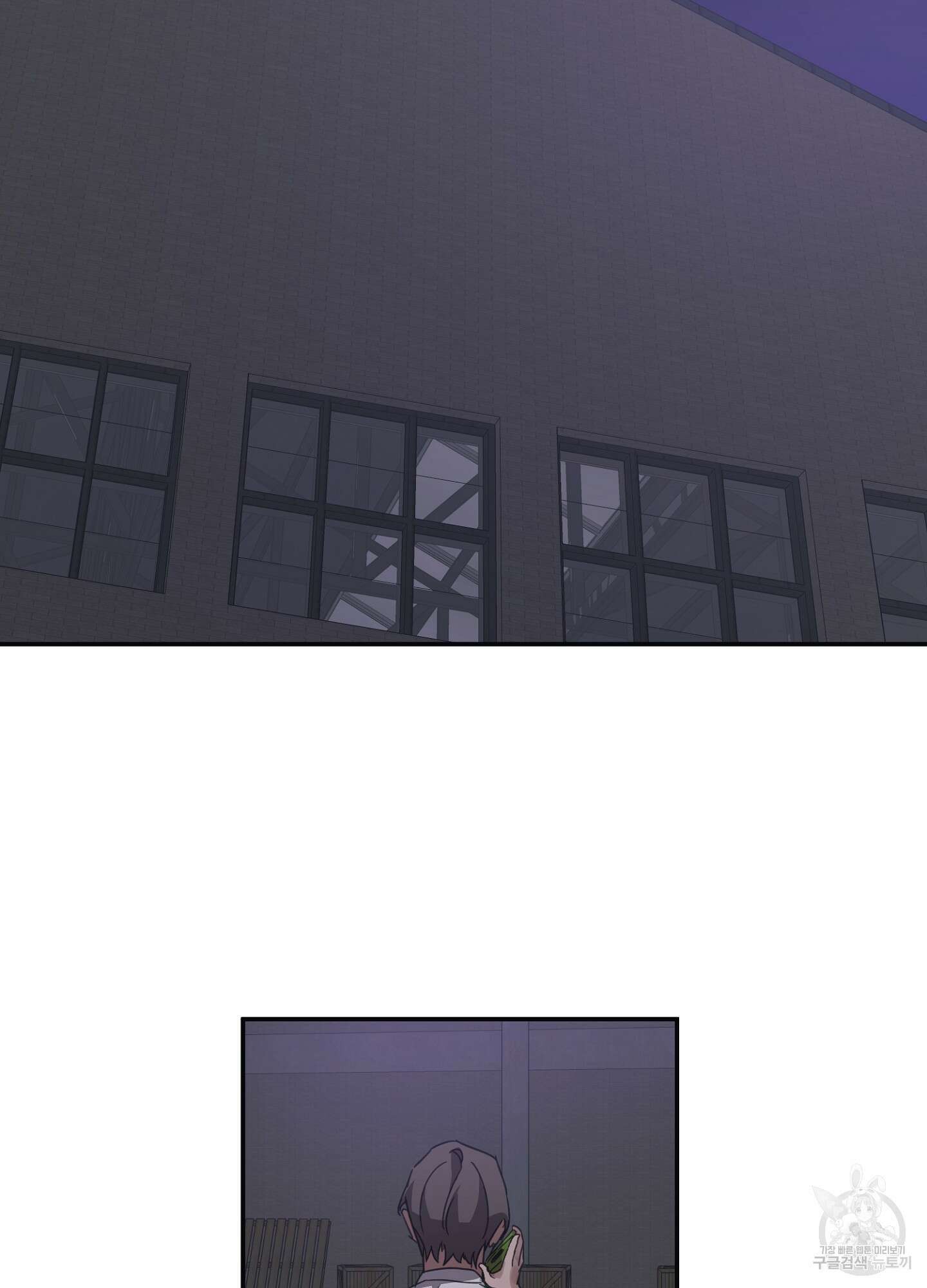 길티 어펙션 11화 56