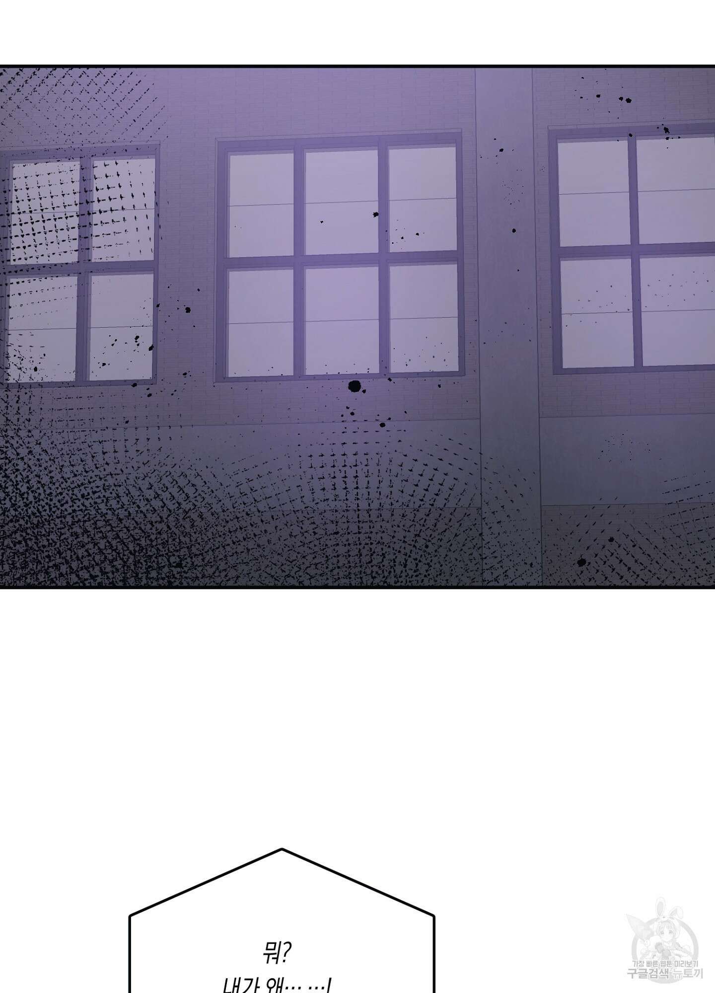 길티 어펙션 11화 61