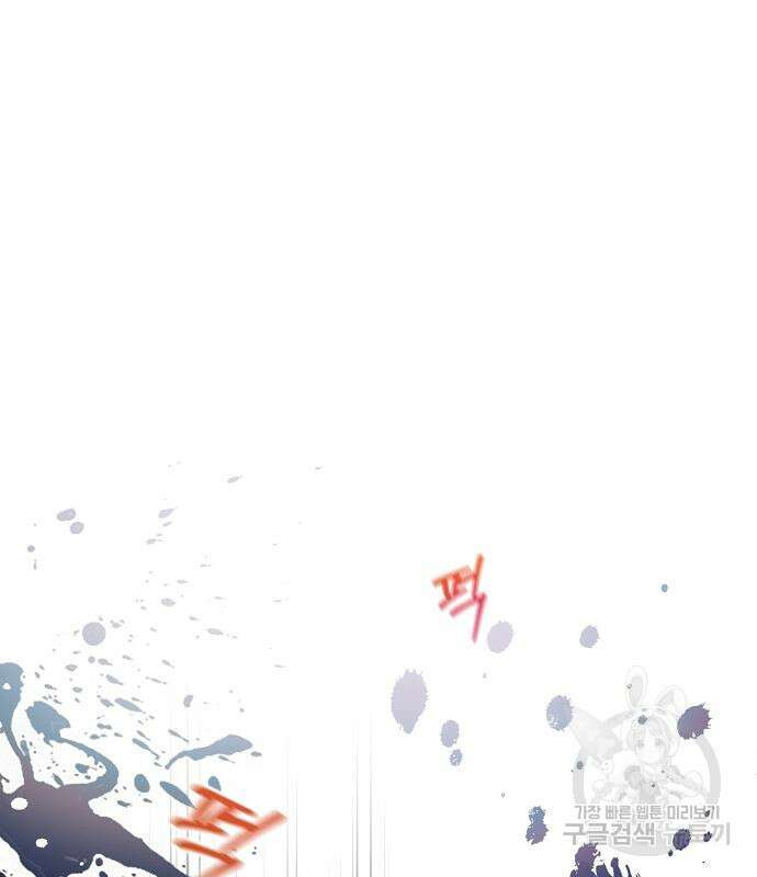 피폐물 남주에게 꽃길을 5화 15