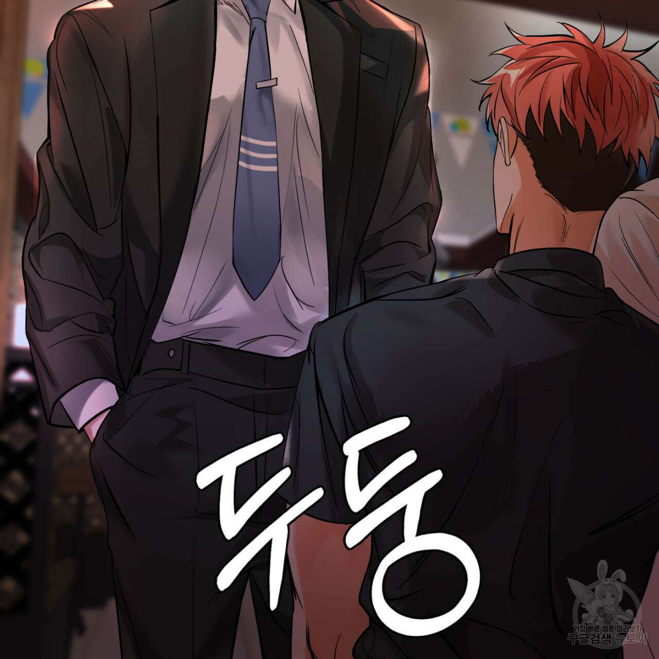 연필과 지우개의 사정 1화 88