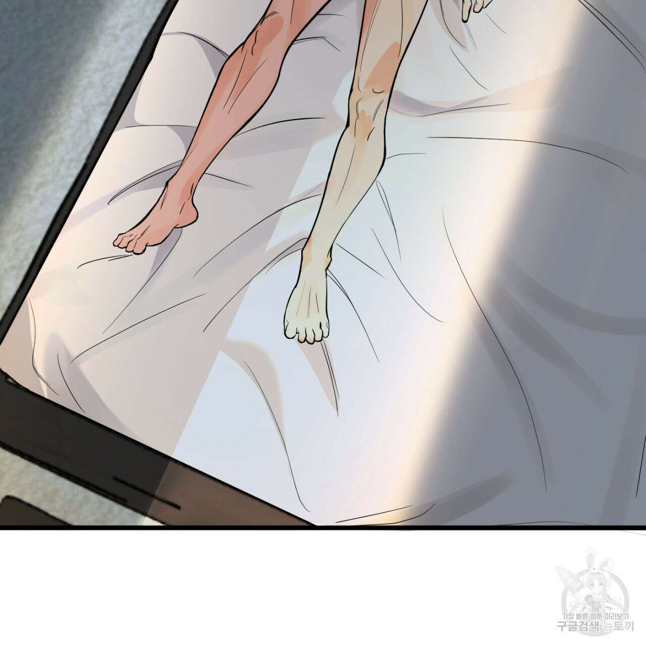 연필과 지우개의 사정 1화 98