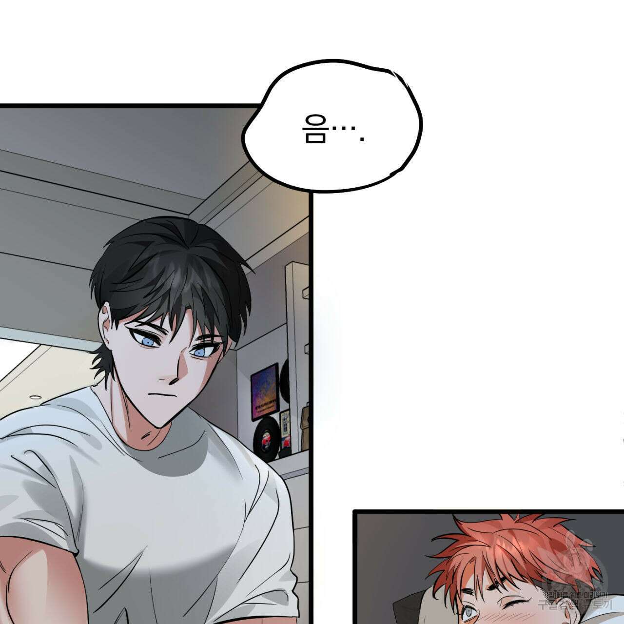 연필과 지우개의 사정 1화 99