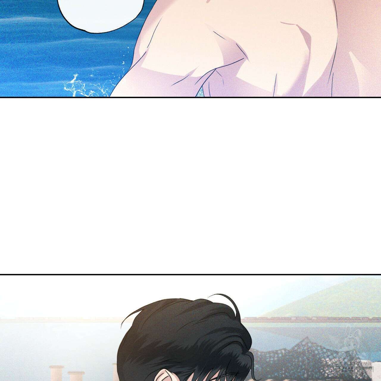 파도를 넘어보려고 1화 58