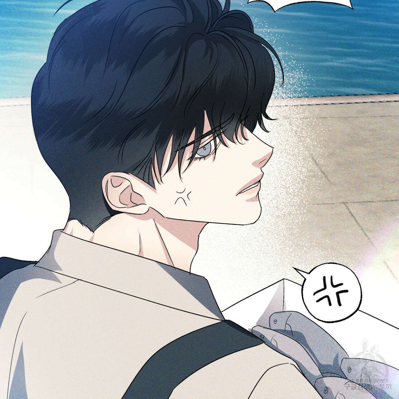 파도를 넘어보려고 1화 63