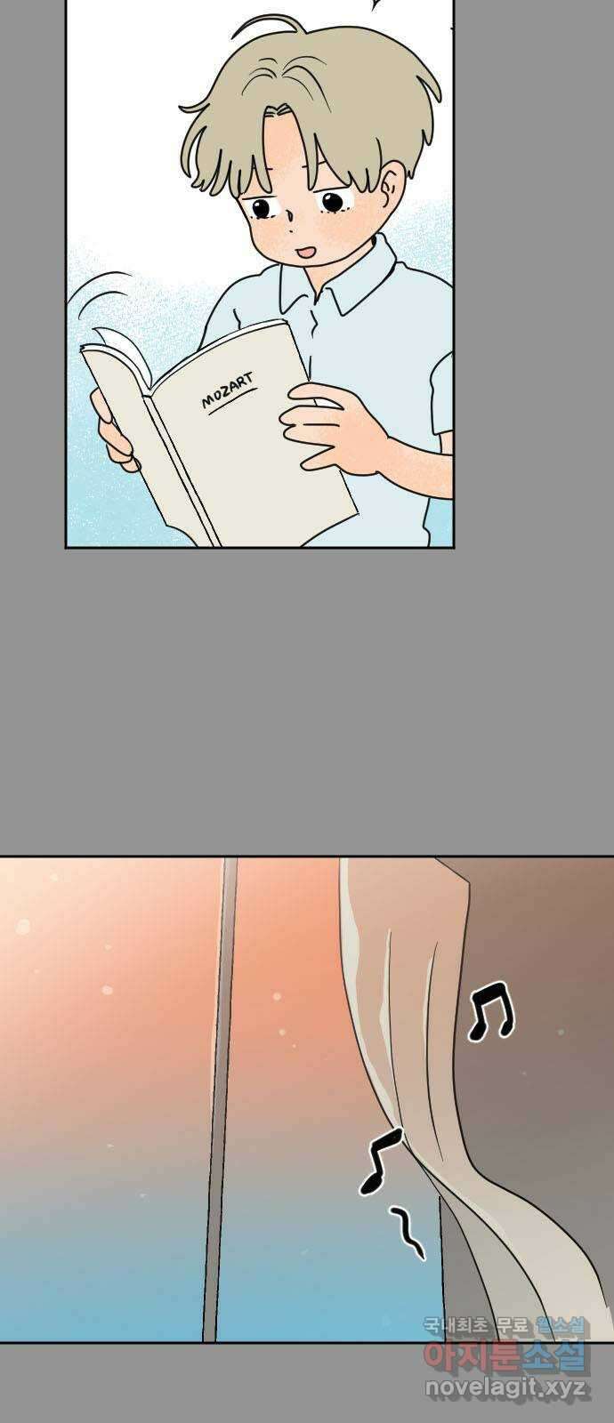 시선 끝 브로콜리 49화 11