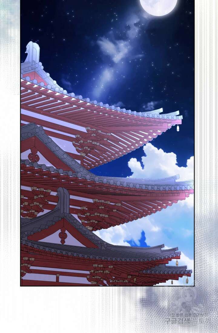 작가님, 이번 생은 여주인공입니다 55화 21