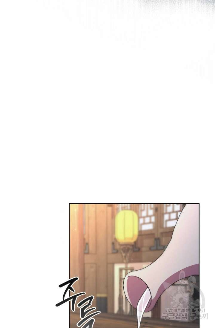 작가님, 이번 생은 여주인공입니다 55화 22