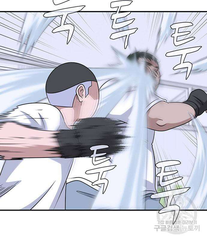 게임의 법칙 81화 11