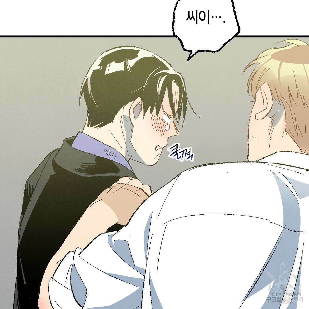 퍼펙트 버디 FUCK-PECT BUDDY 86화 6