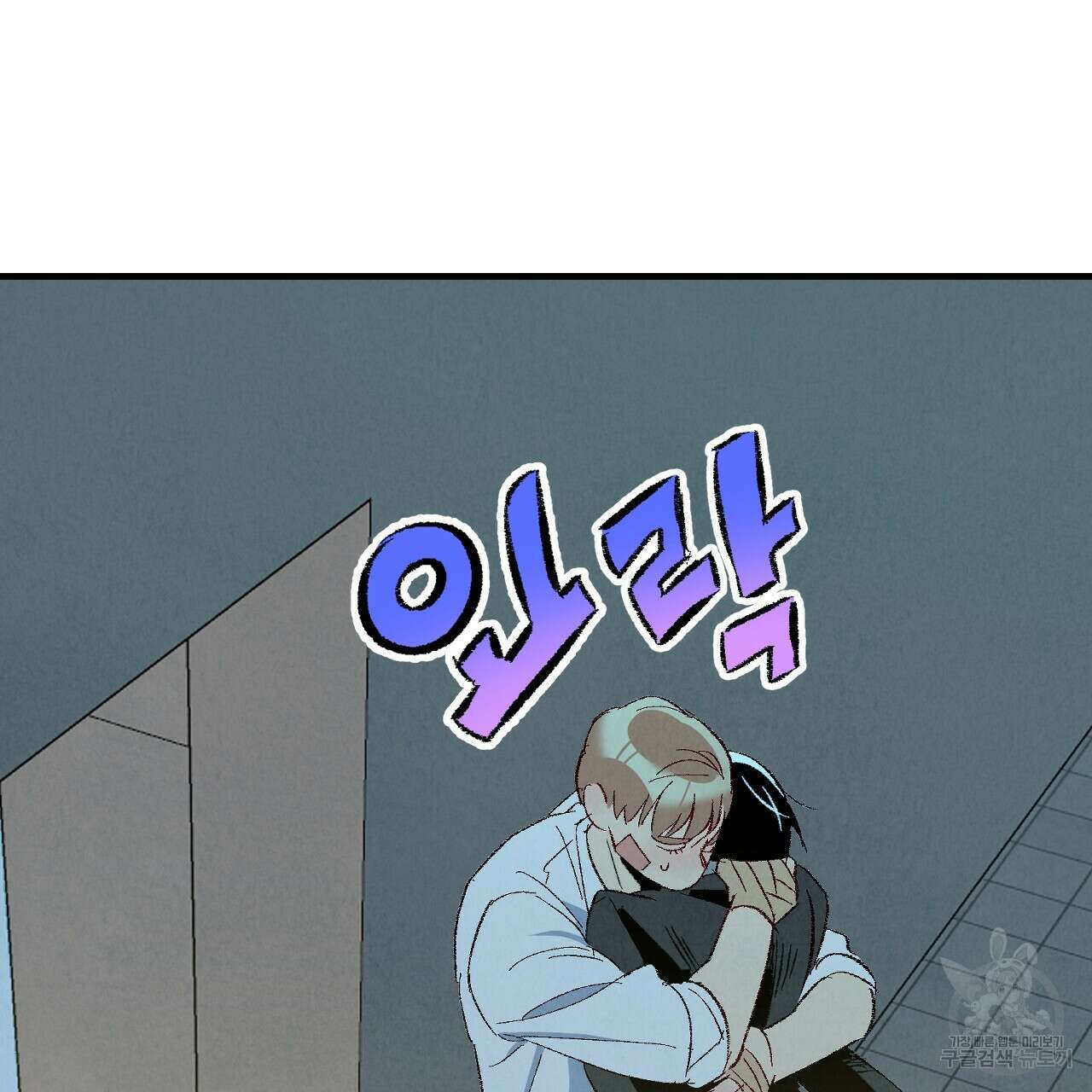 퍼펙트 버디 FUCK-PECT BUDDY 86화 10