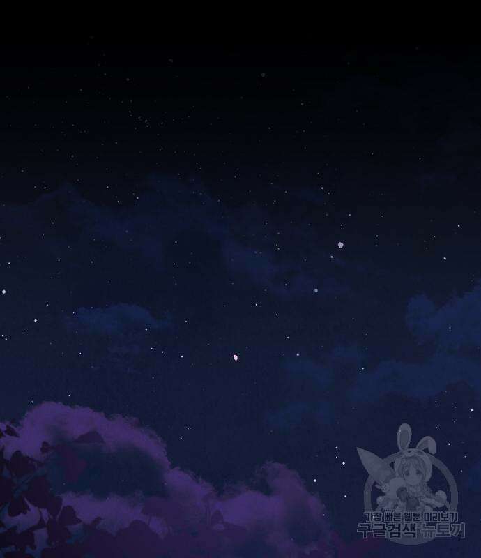 피폐물 남주에게 꽃길을 10화 3
