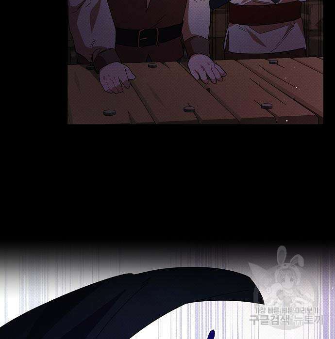 피폐물 남주에게 꽃길을 10화 16