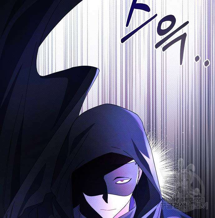피폐물 남주에게 꽃길을 10화 17