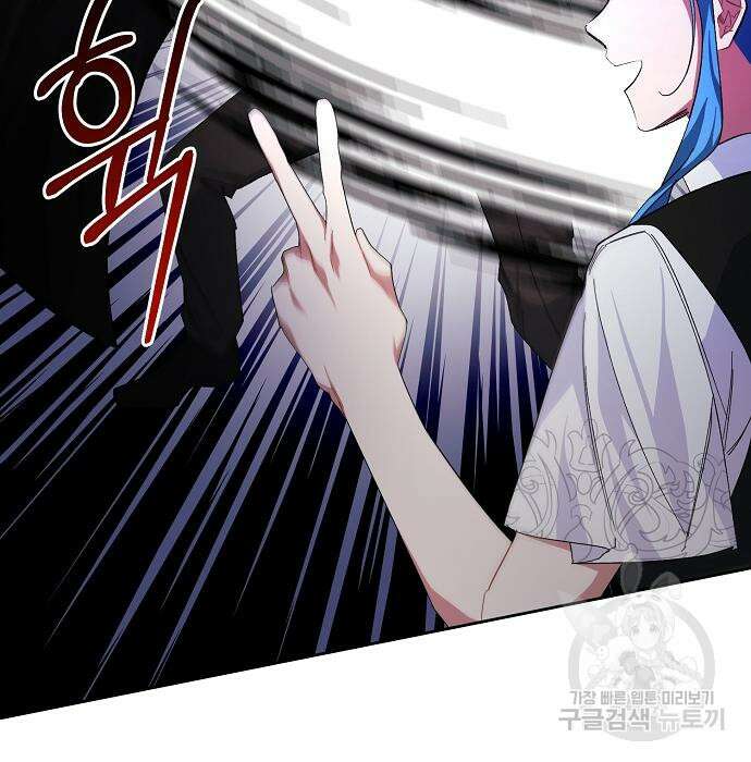 피폐물 남주에게 꽃길을 14화 피폐물 남주에게 꽃길을 14화 29
