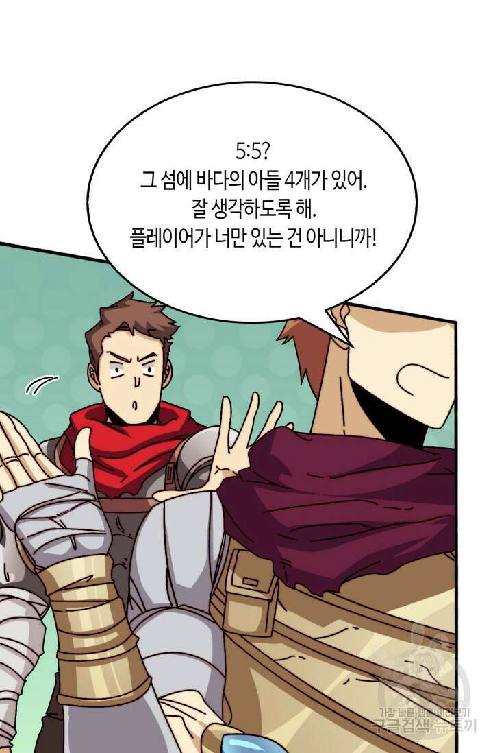 회귀했더니 최강 네크로맨서 54화 20