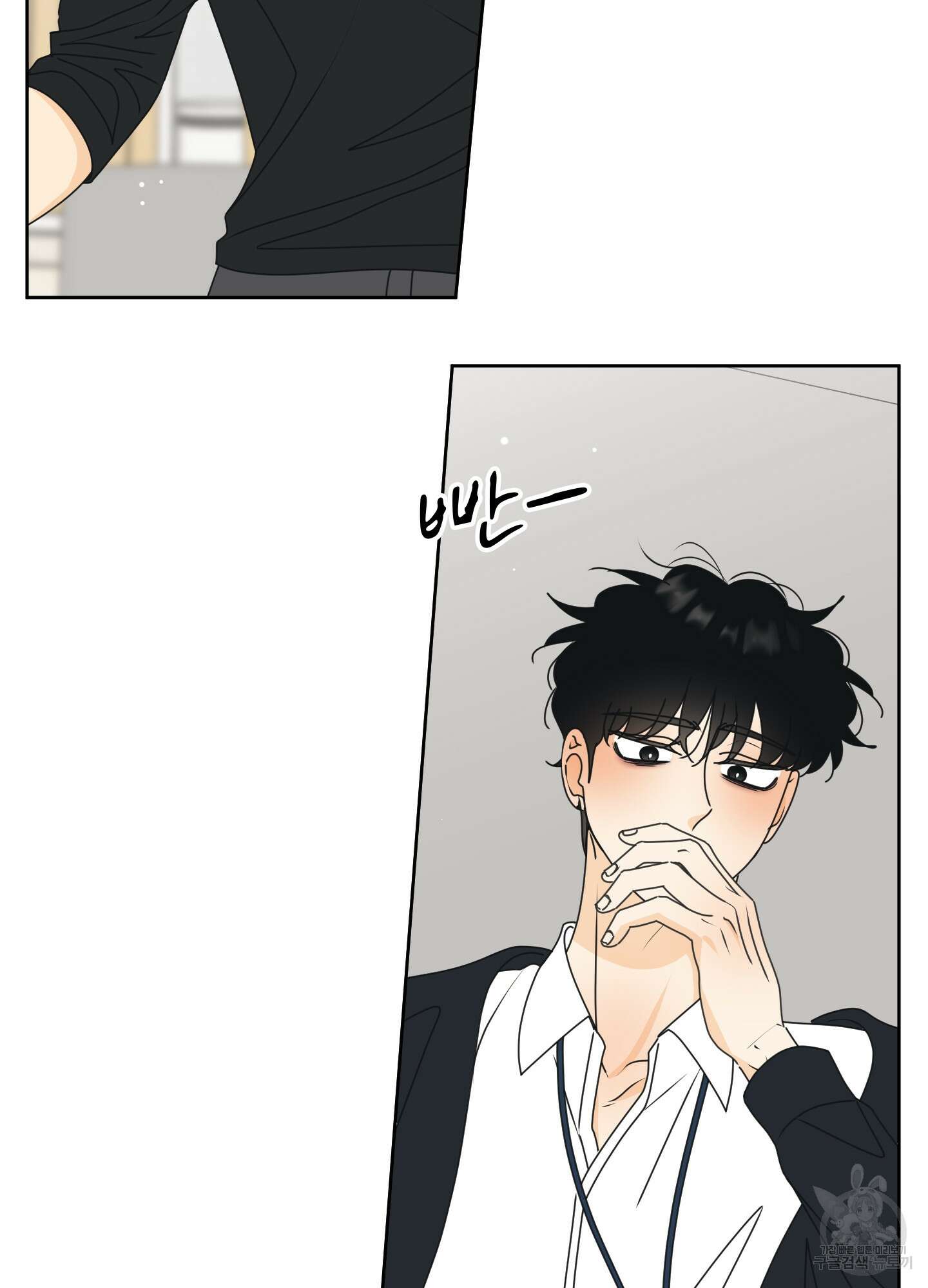 농담이 진담된다 외전 15화 4