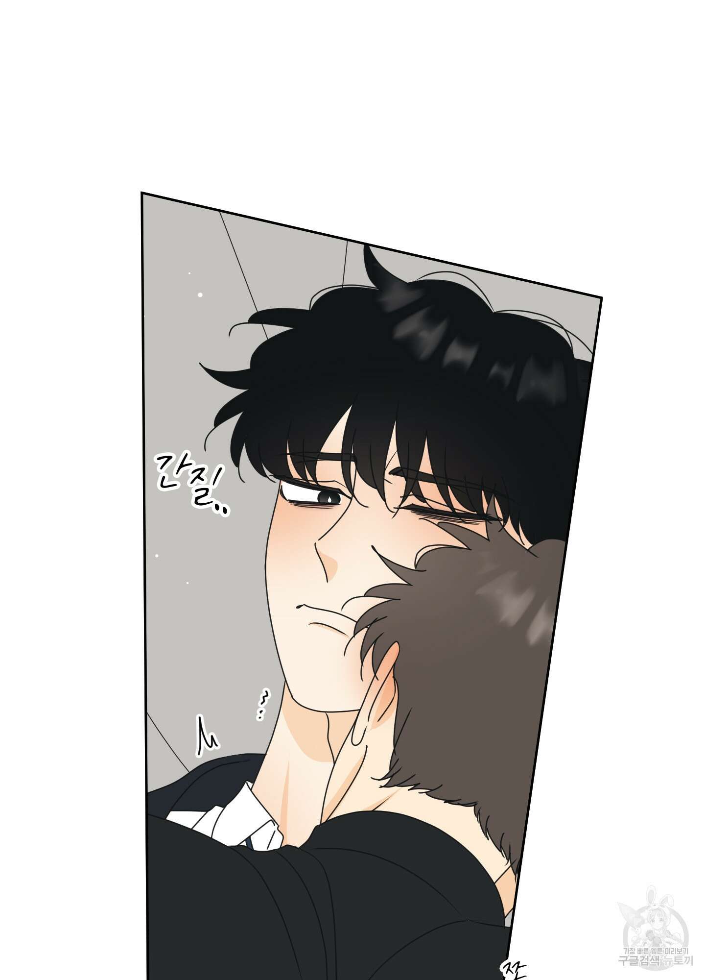 농담이 진담된다 외전 15화 8