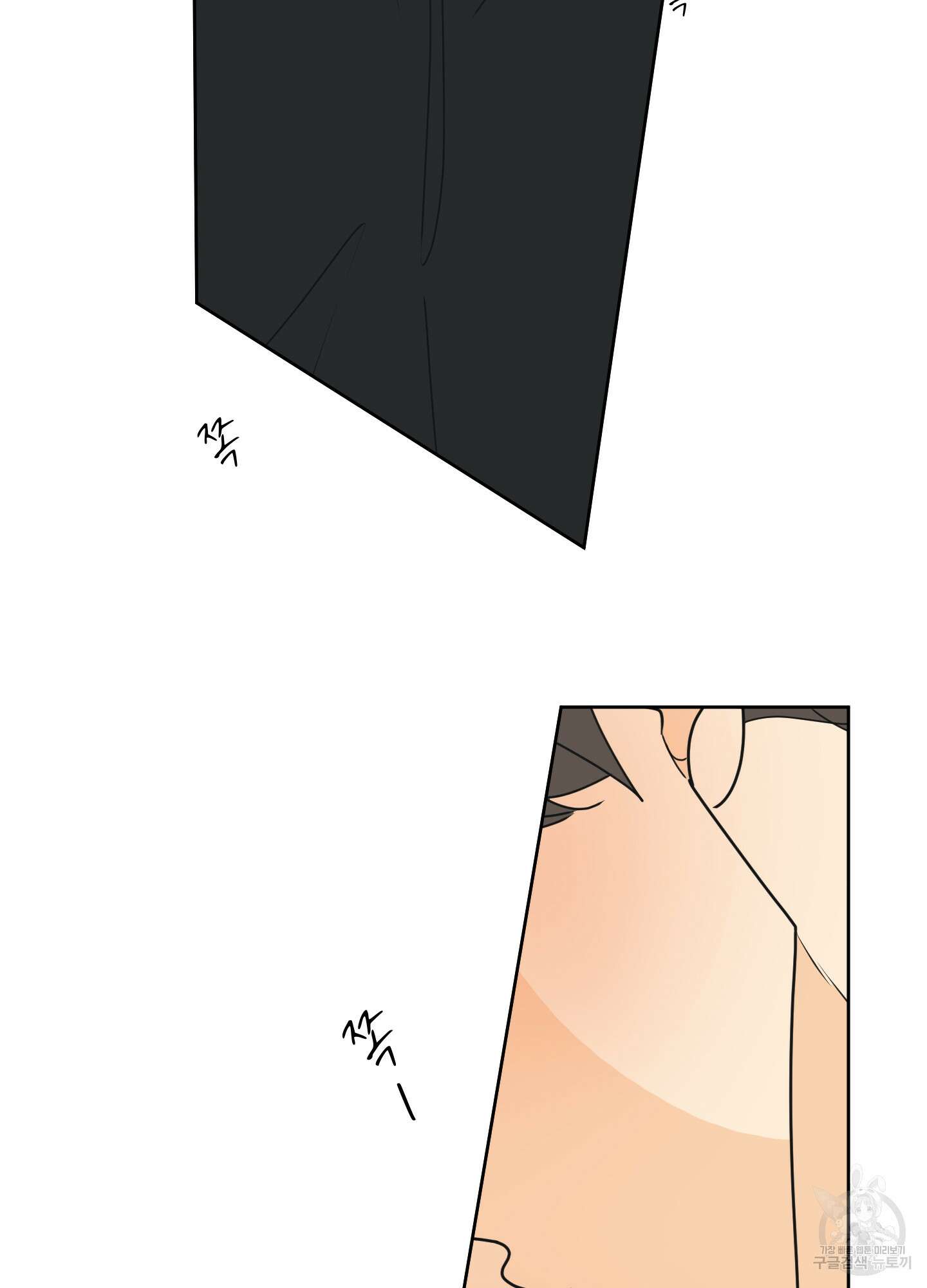농담이 진담된다 외전 15화 9
