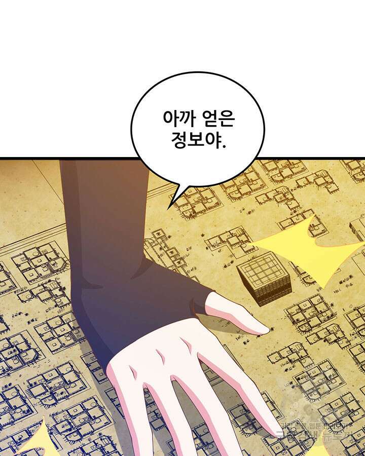 오늘부터 성주 442화 4