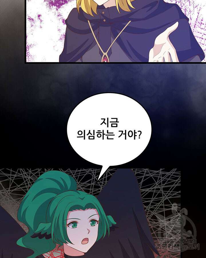 오늘부터 성주 442화 8