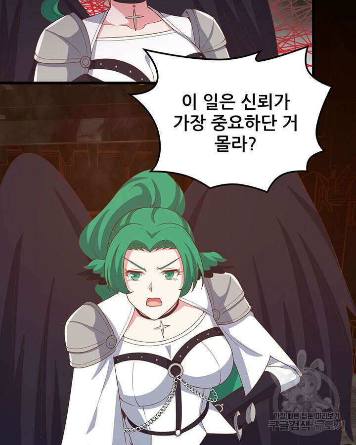 오늘부터 성주 442화 9