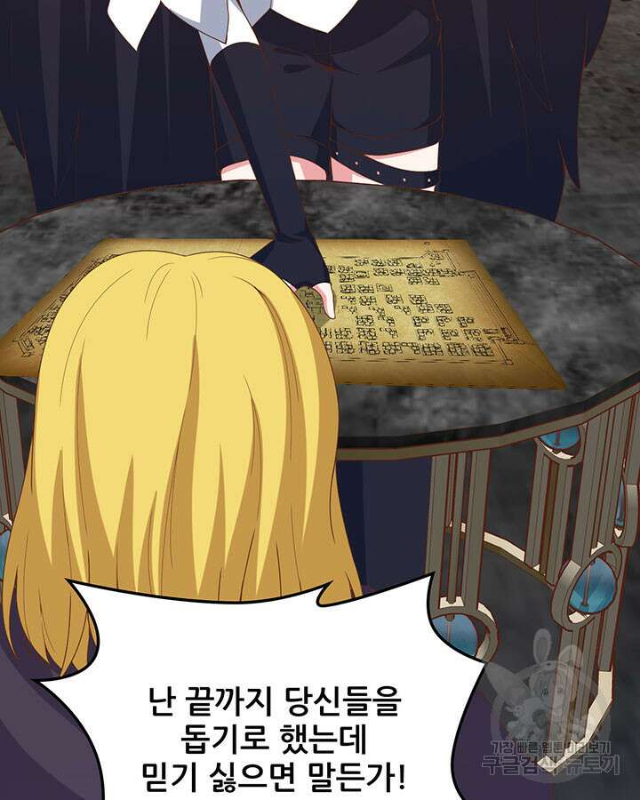 오늘부터 성주 442화 10