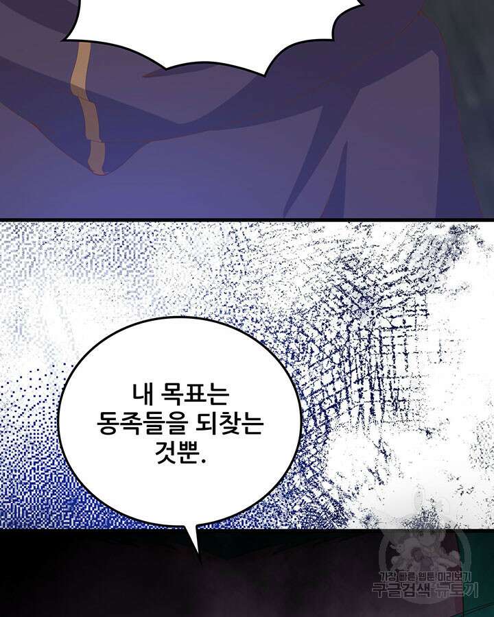 오늘부터 성주 442화 11