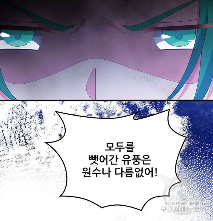 오늘부터 성주 442화 12