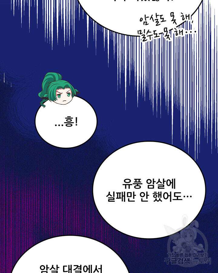 오늘부터 성주 442화 16