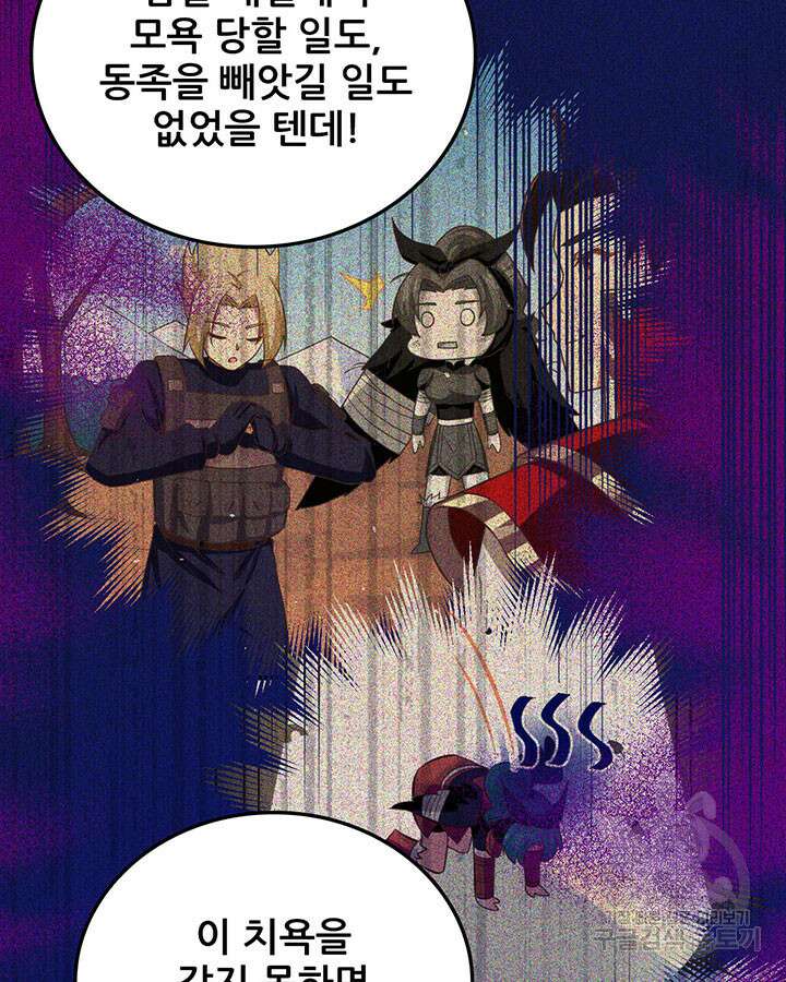 오늘부터 성주 442화 17