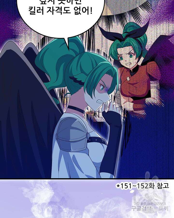 오늘부터 성주 442화 18