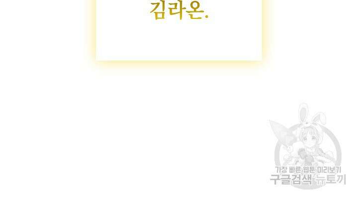 도도한 결혼 11화 10