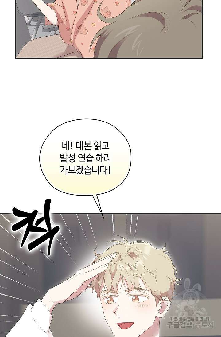 도도한 결혼 11화 14
