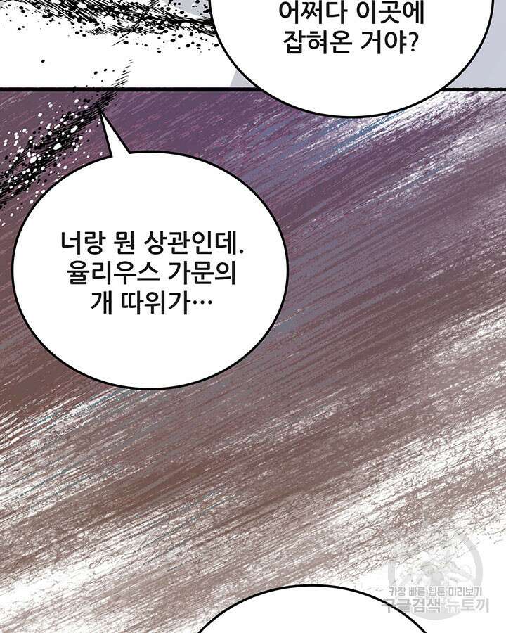 오늘부터 성주 451화 6