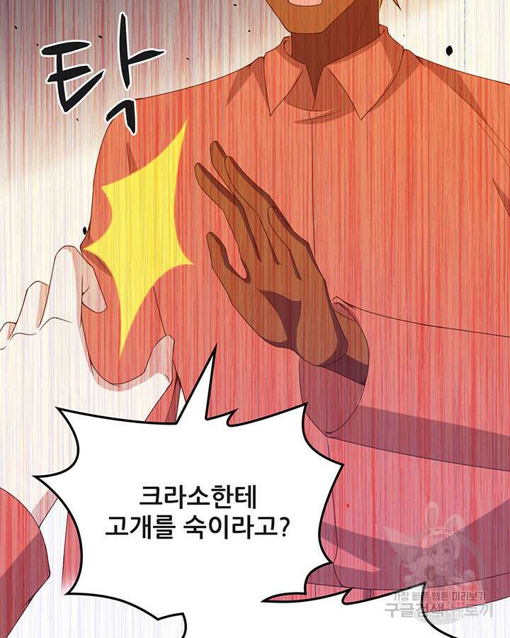오늘부터 성주 451화 15