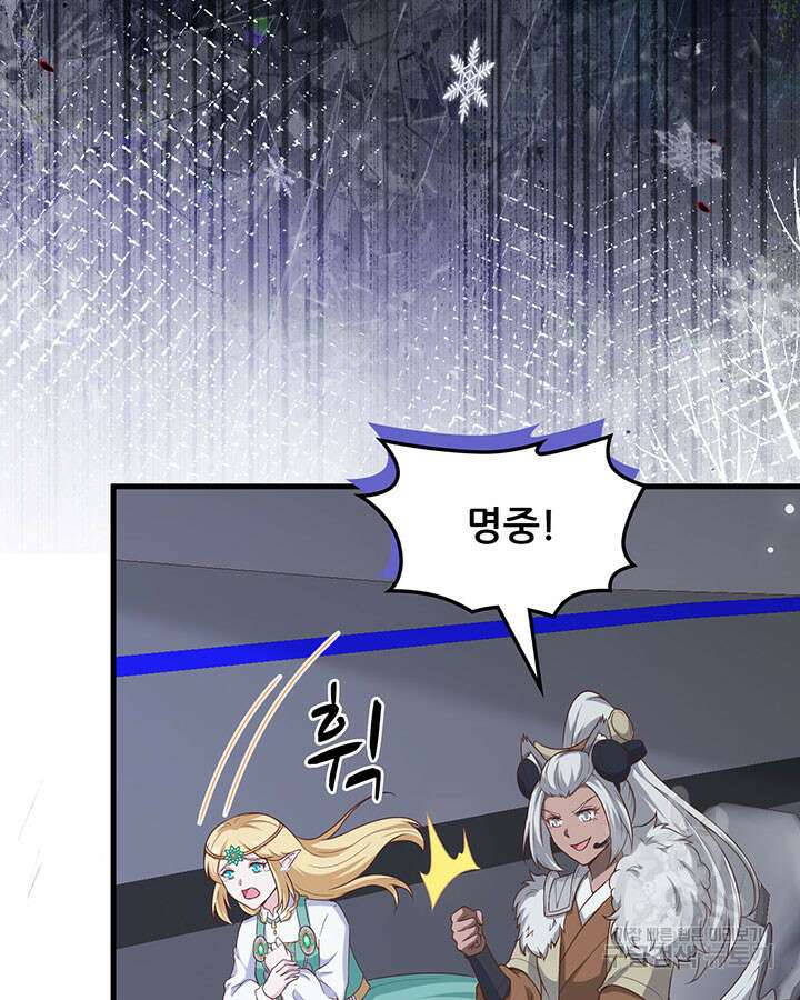 오늘부터 성주 461화 7