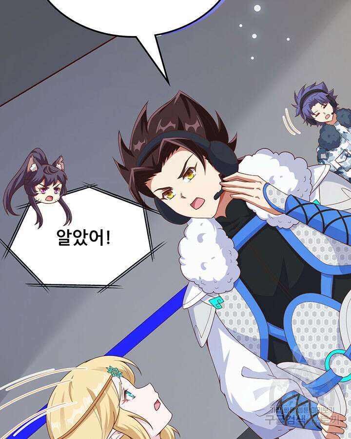 오늘부터 성주 461화 10