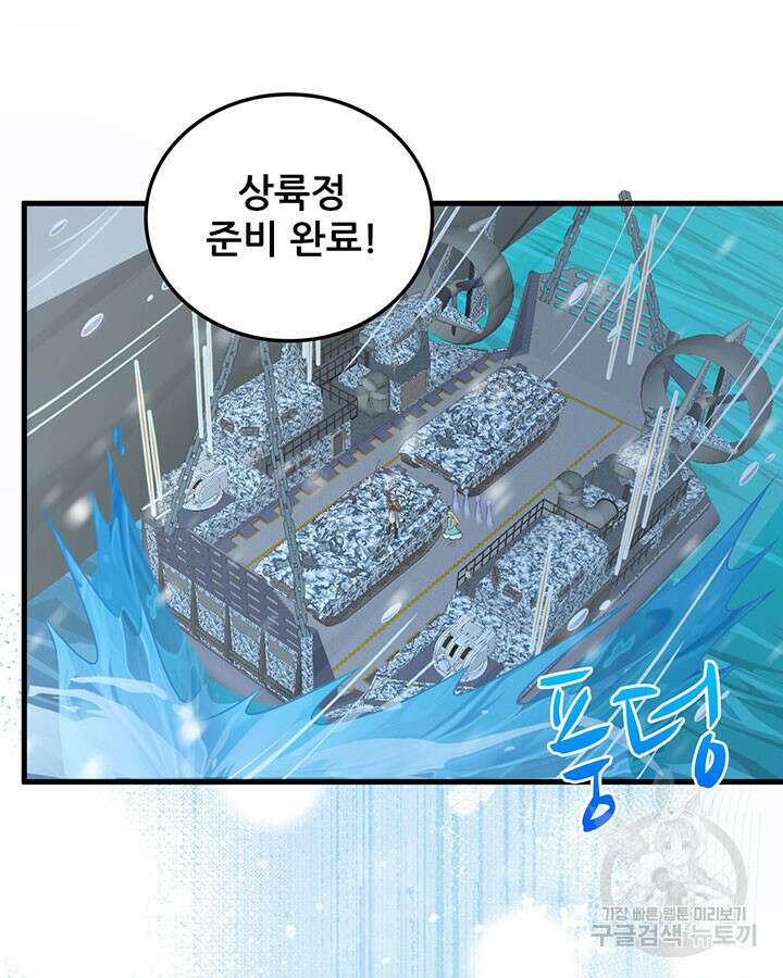 오늘부터 성주 461화 13