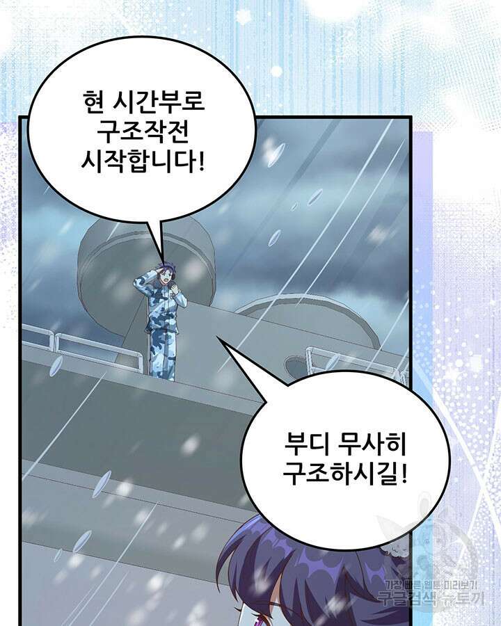 오늘부터 성주 461화 14