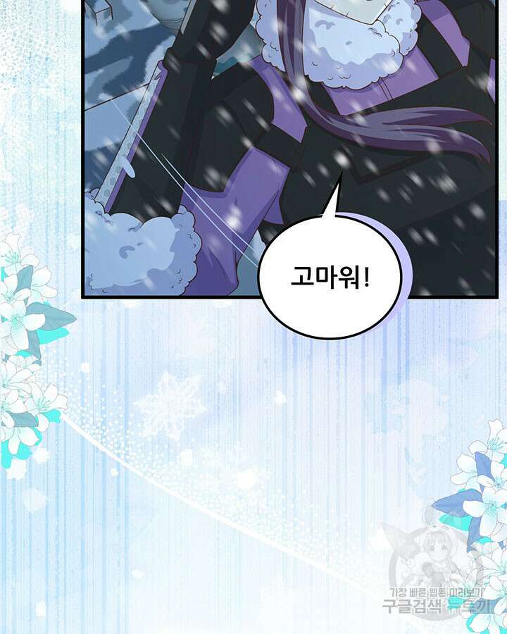 오늘부터 성주 461화 16