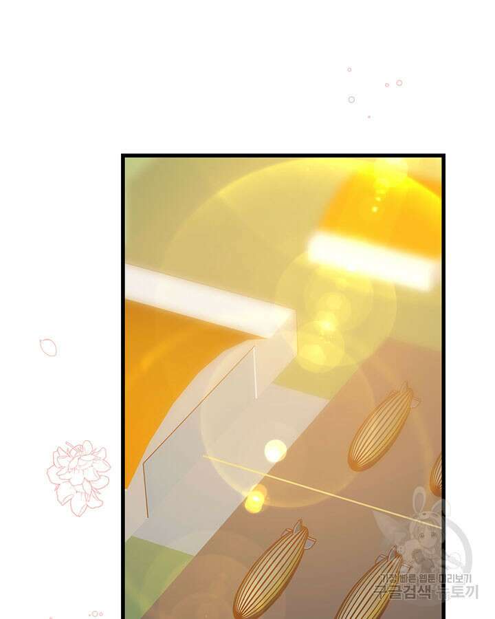 오늘부터 성주 471화 4