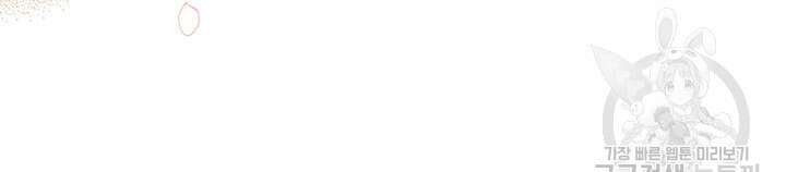 오늘부터 성주 471화 13