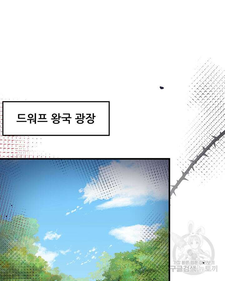 오늘부터 성주 480화 3