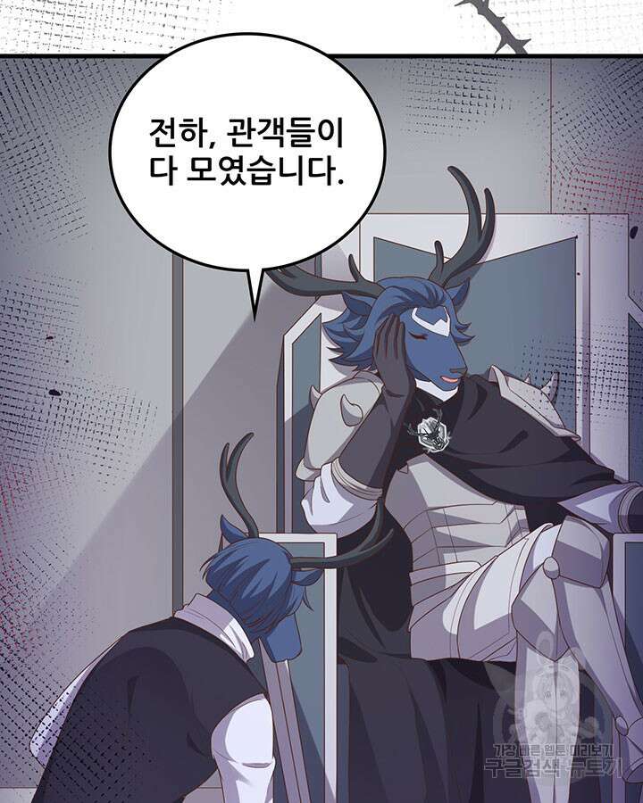 오늘부터 성주 480화 5
