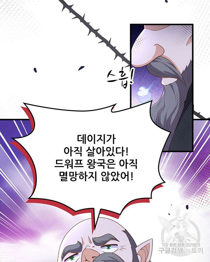 오늘부터 성주 480화 9